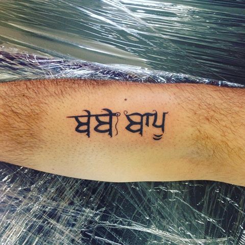 Punjabi Writing Father Mom Tattoo On Arm