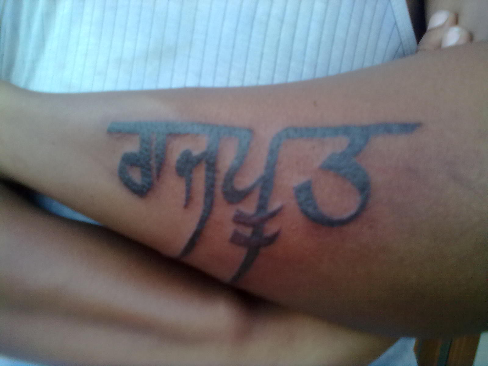 Rajput Punjabi Font Tattoo On Arm Sleeve