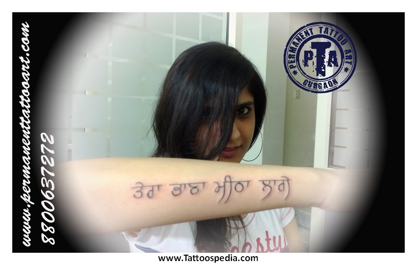 Tera Bhana Mitha Laage In Punjabi Tattoo On Arm Sleeve