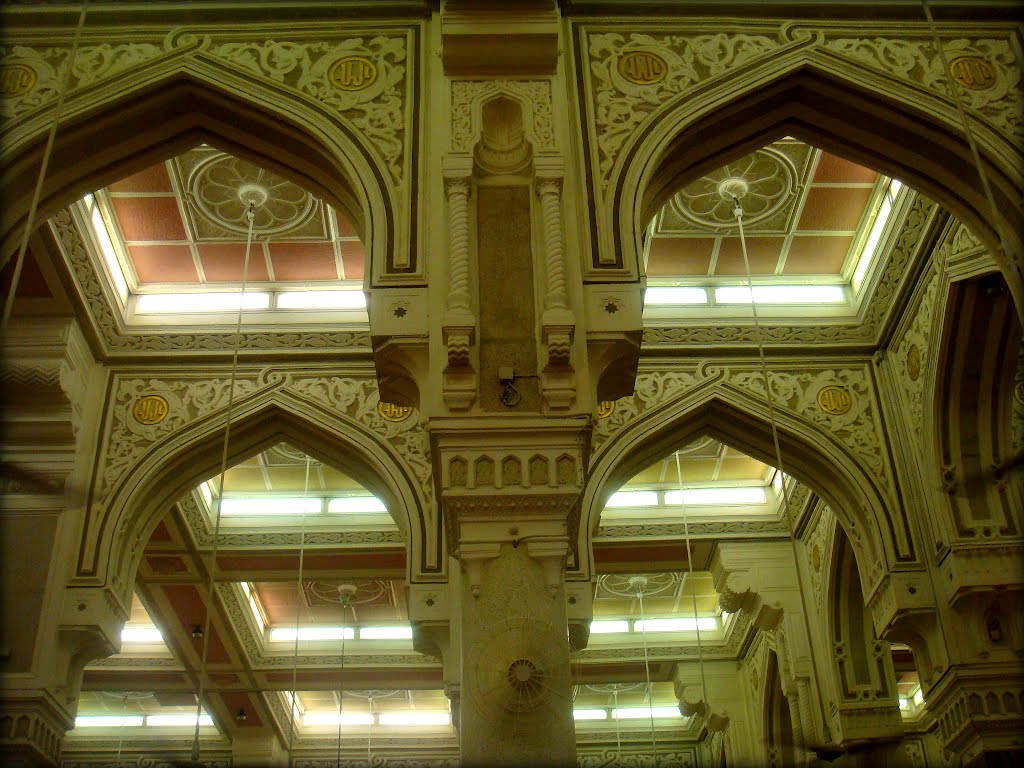 Inside View Of Al-Masjid al-Haram