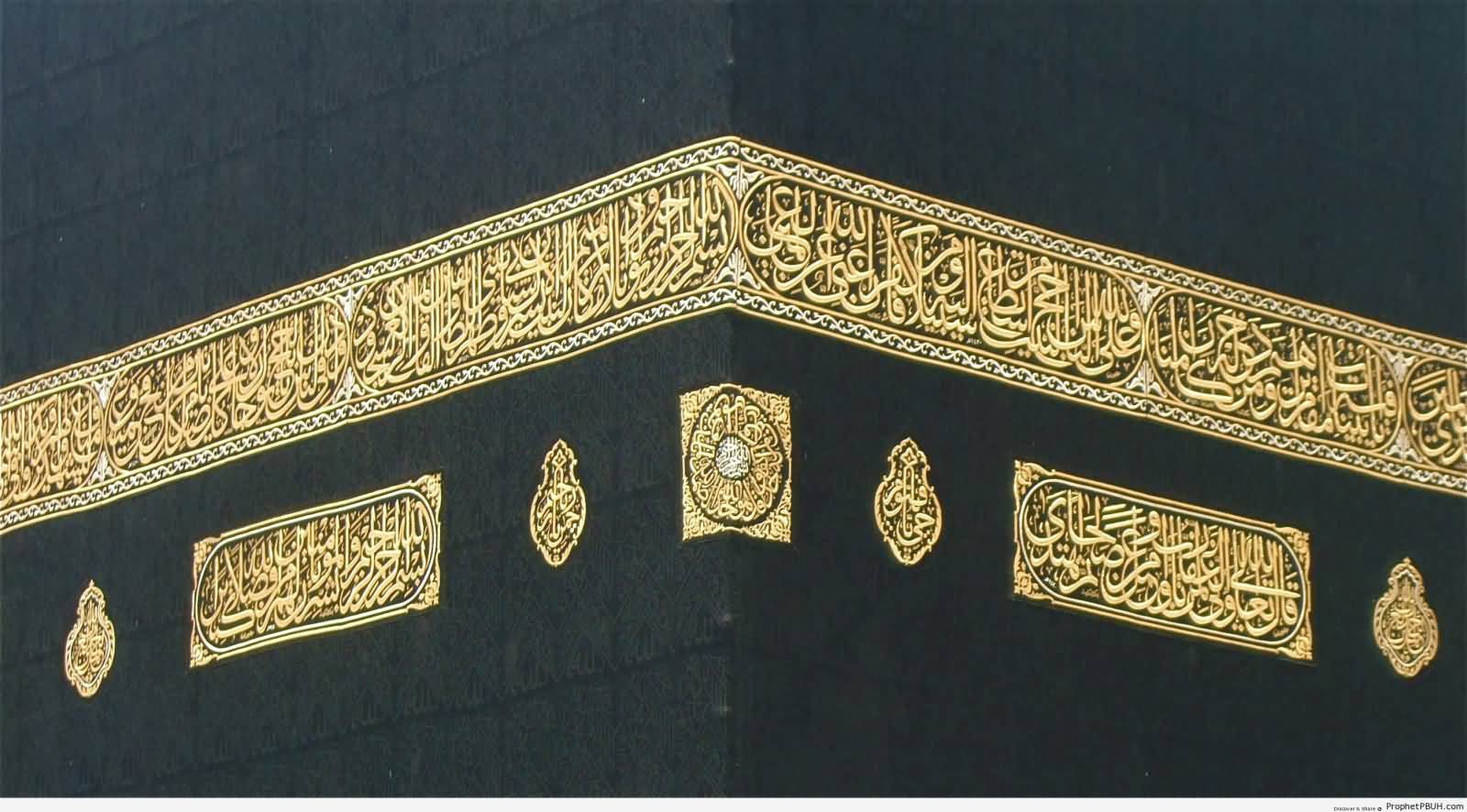 Kaaba Corner Closeup At Masjid al-Haram In Mecca, Saudi Arabia