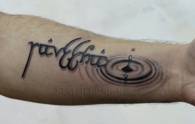 Realistic Lettering Water Droplet Tattoo On Forearm