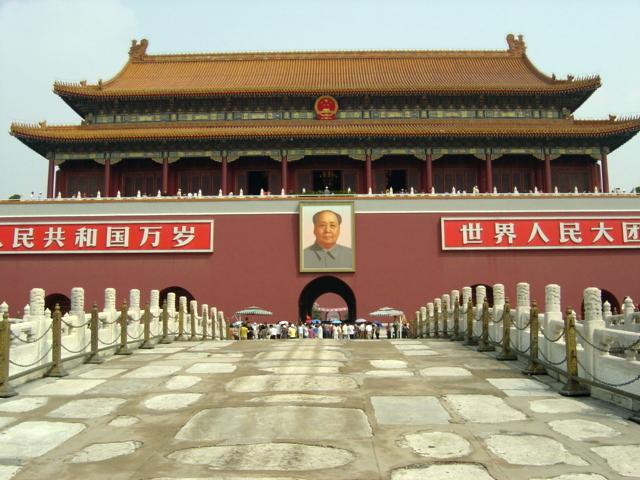 Entrance To The Forbidden City