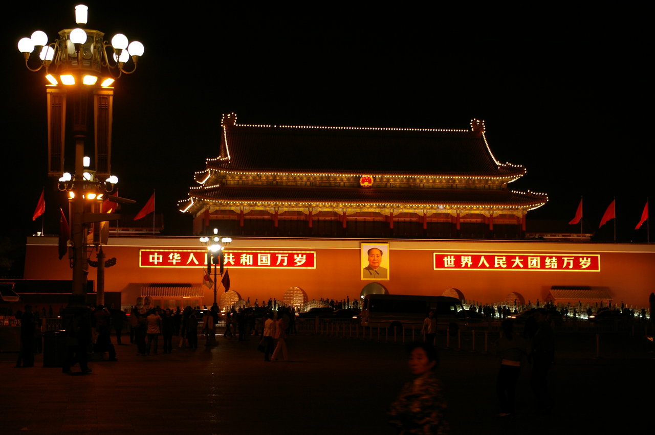 Forbidden City At Night By Gkramer