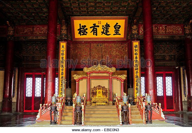 Forbidden City, Beijing  Interior View