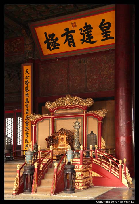 Forbidden City Interior Throne Room View