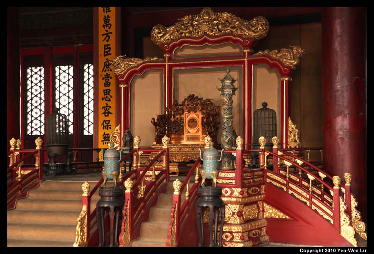 Forbidden City Interior View Image
