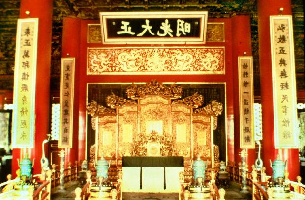 Forbidden City Interior View