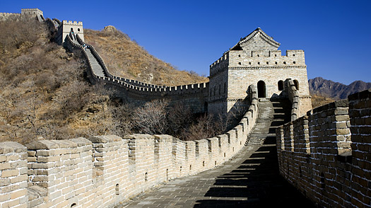 Great Wall Of China Inside View