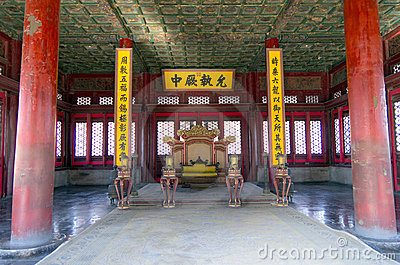 Hall Of Central Harmony Inside The Forbidden City