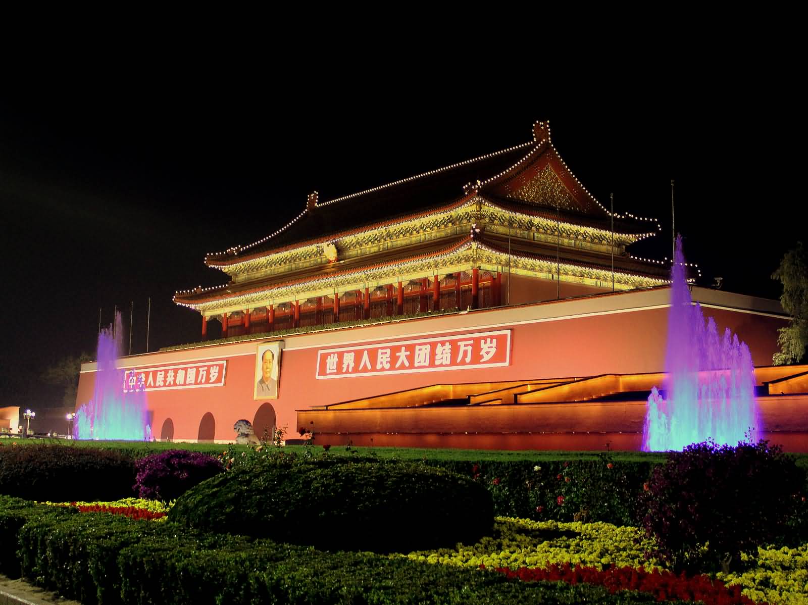 Hall Of Military Eminence At Forbidden City During Night