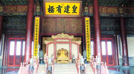 Interior Of Baohe Hall Inside The Forbidden City