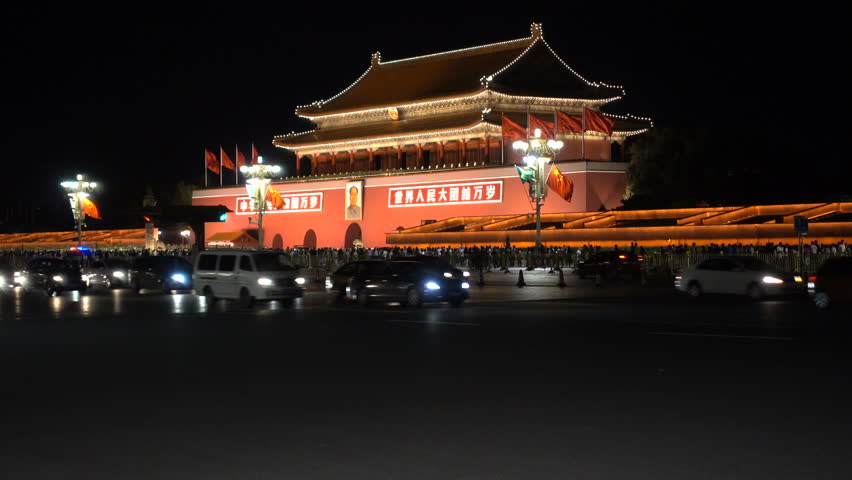 Night View Of Forbidden City In Beijing