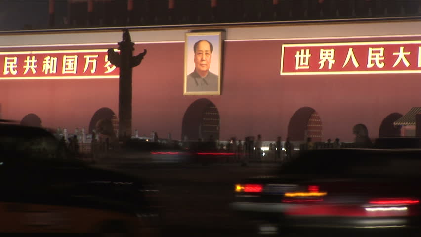 Portrait Of Chairman Mao Zedong Outside Forbidden City At Night