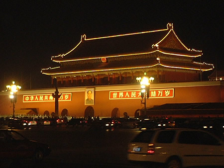 The Forbidden City In Beijing During Night