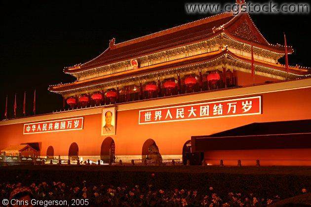 The Forbidden City at Night