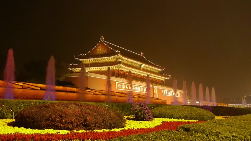 The Forbidden City View From Garden At Night
