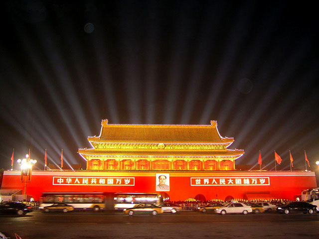Throne Hall Of Forbidden City At Night