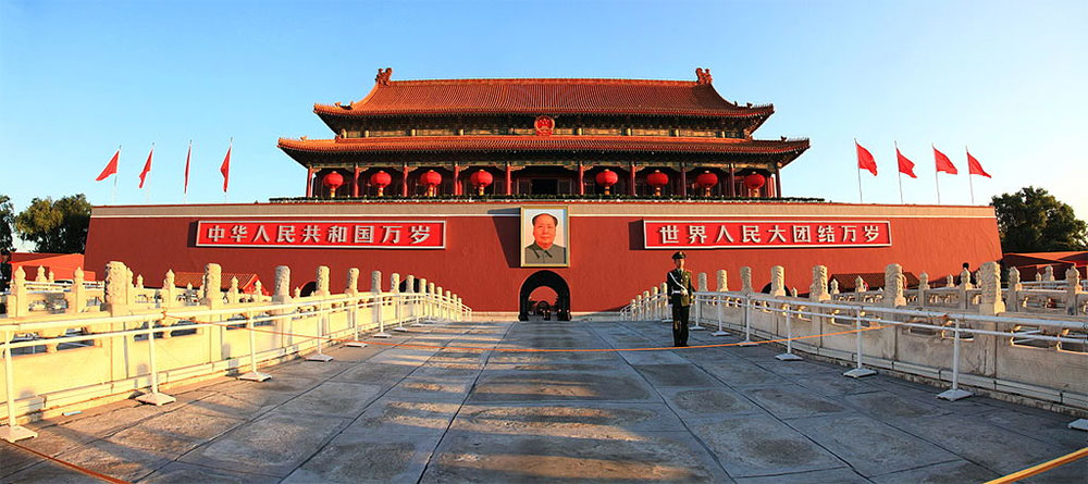 Tiananmen Gate Forbidden City In Beijing