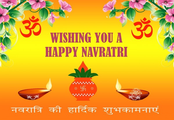 Wishing You A Happy Navratri