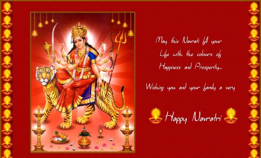 Wishing You And Your Family A Very Happy Navratri