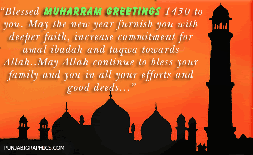 Blessed Muharram Greetings To You