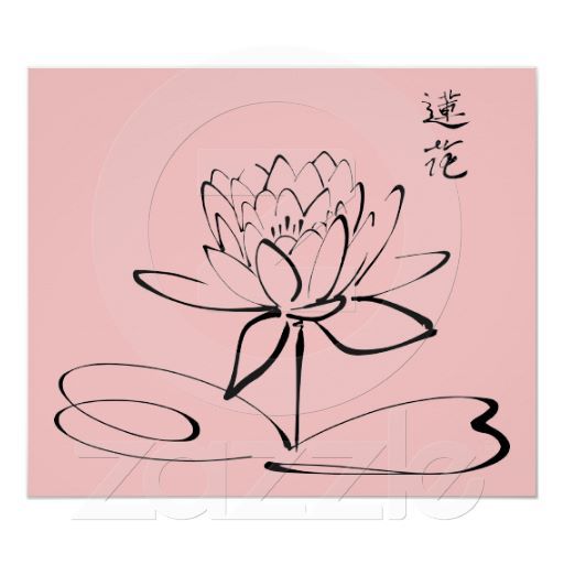 Classic Black Outline Zen Lotus Flower Tattoo Stencil