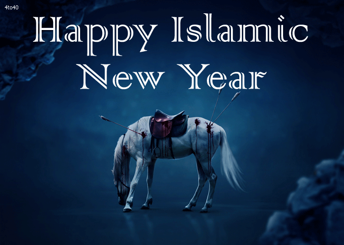 Happy Islamic New Year Muharram Animated Wishes Wounded Horse Picture