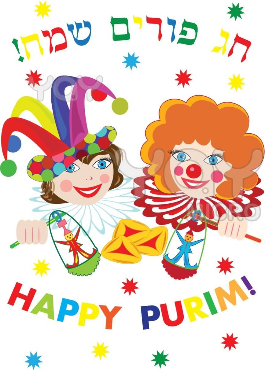 Happy Purim Girl Clowns Illustration