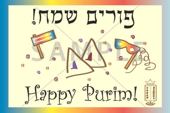 Happy Purim Wishes Picture