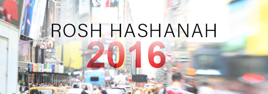Happy Rosh Hashanah 2016 Greetings