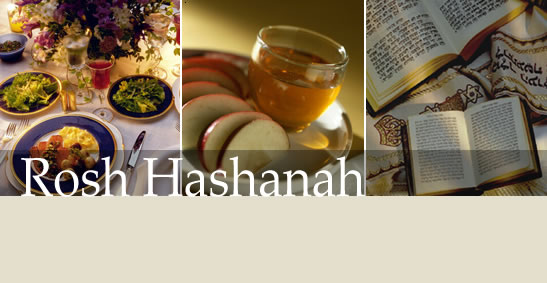 Happy Rosh Hashanah 2016