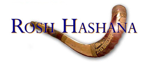 Happy Rosh Hashanah Shofar