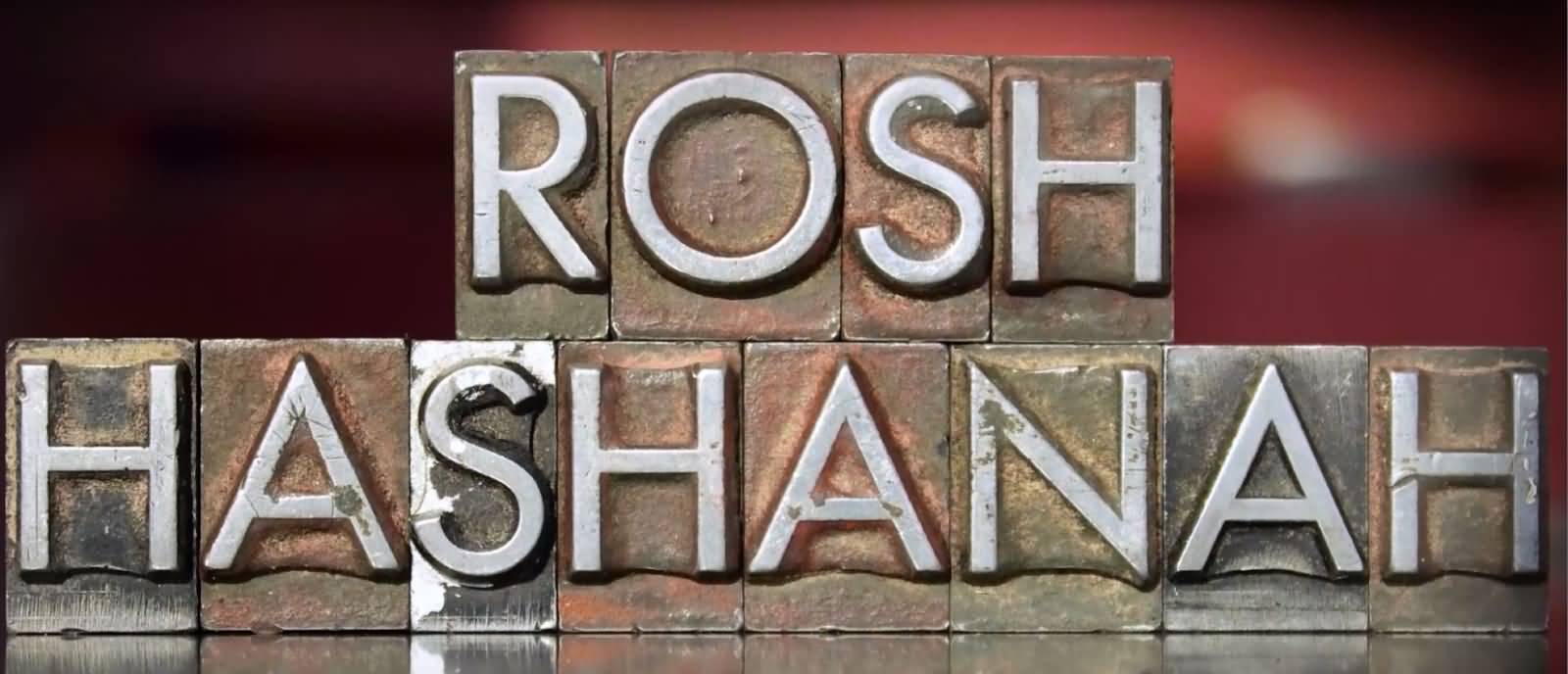 Rosh Hashanah Wishes 3D Text Picture