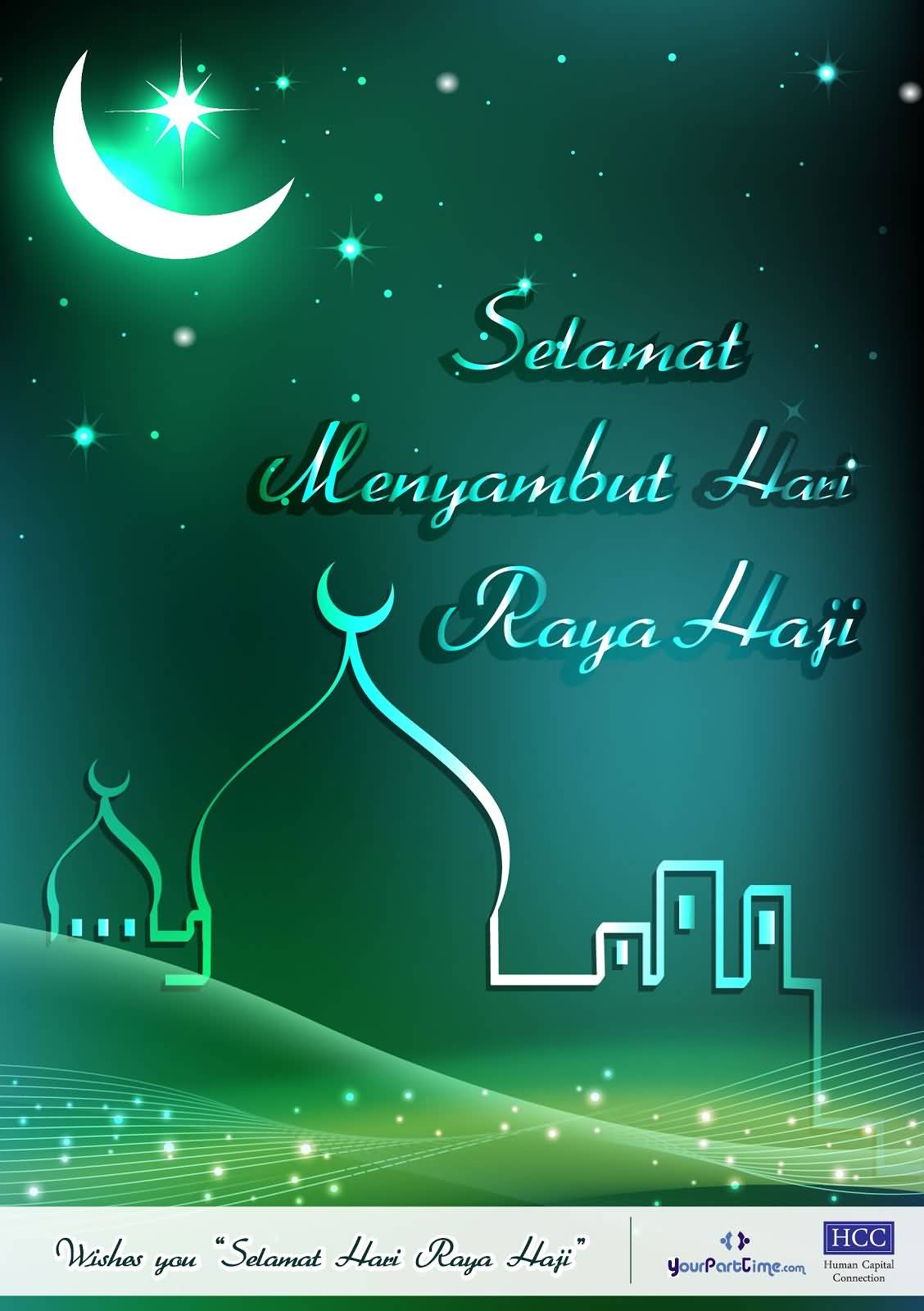 Selamat Menyambut Hari Raya Haji Greetings Card
