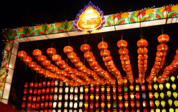 Yi Peng Lantern Festival Decoration