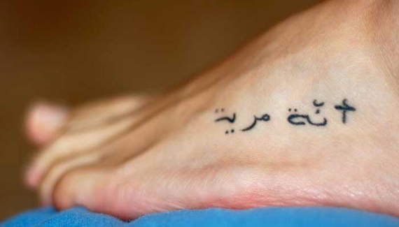 Cute Arabic Tattoo On Left Foot