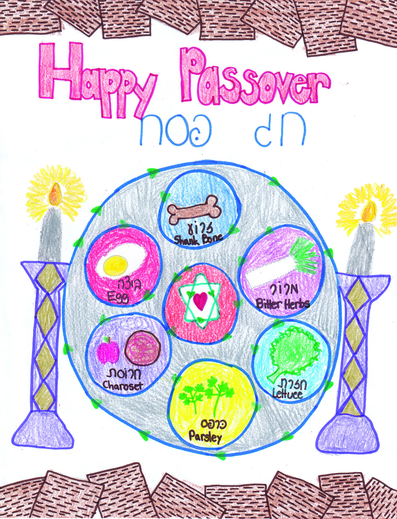Happy Passover Hand Made Card