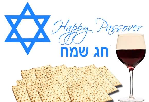 Happy Passover Hebrew Text