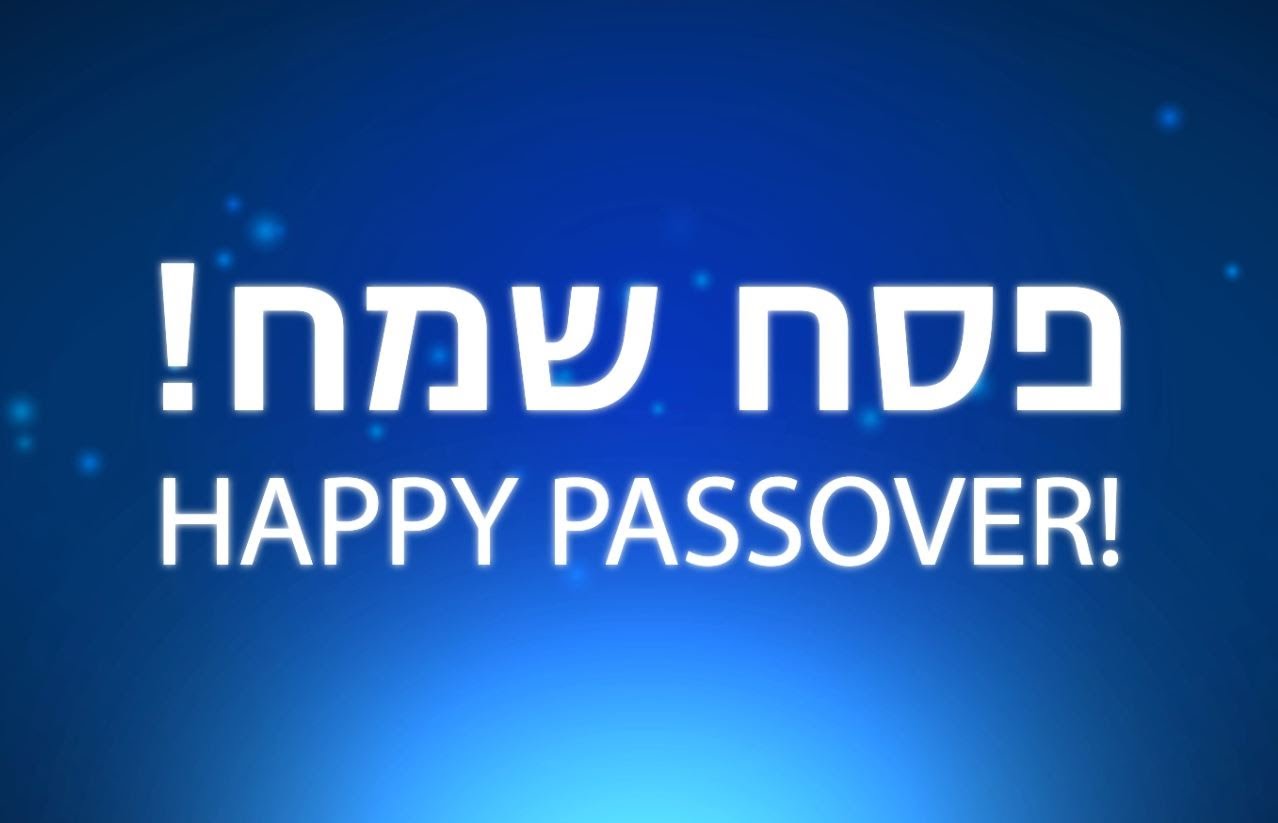 Happy Passover With Hebrew Text