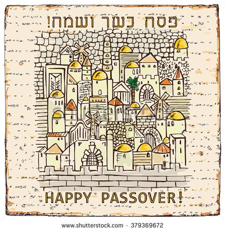 Matza Bread For Passover Celebration With Hebrew Text