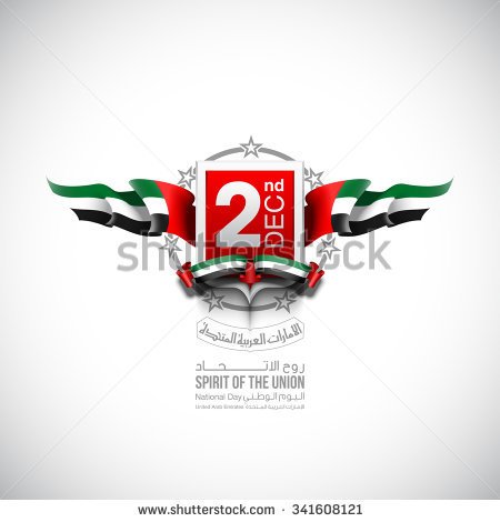 2 December Spirit Of The Union Happy National Day