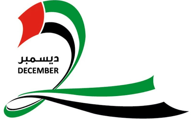 2 December UAE National Day
