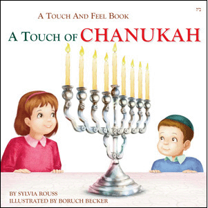 A Touch Of Chanukah