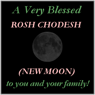 A Very Blessed Rosh Chodesh (New Moon) To You And Your Family