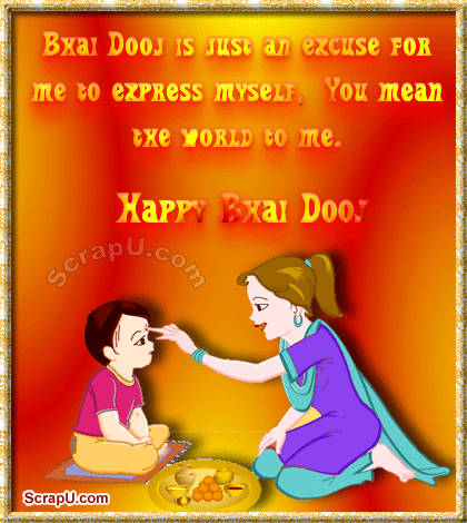 Bhai Dooj Is Just An Excuse For Me To Express Myself, You Mean The World To Me. Happy Bhai Dooj Glitter