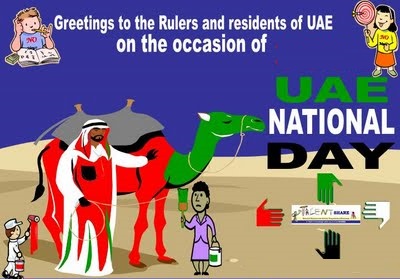 Greetings To The Rulers And Residents Of UAE On The Occasion Of UAE National Day