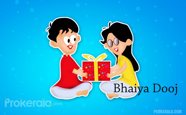 Happy Bhai Dooj Brother And Sister Exchanging Gifts