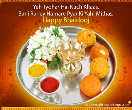 Happy Bhai Dooj Hindi Message