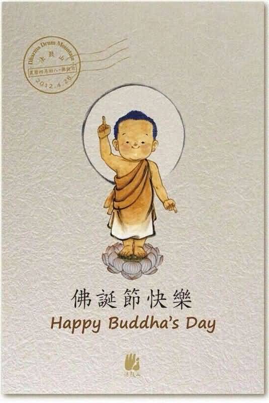 Happy Buddha's Day Vesak Greeting Card